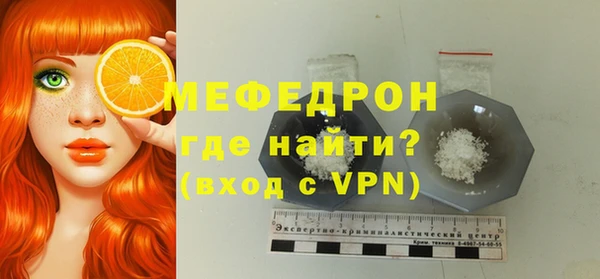 кокаин VHQ Бугульма