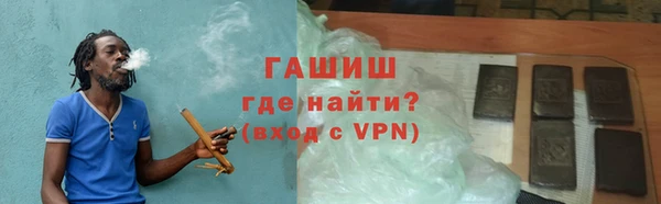 кокаин VHQ Бугульма