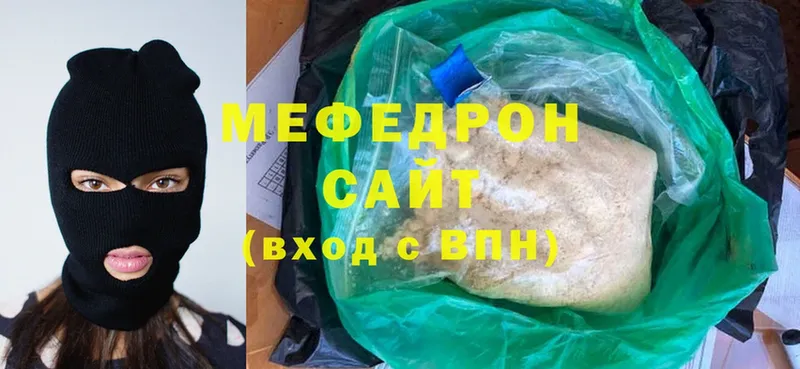 где можно купить наркотик  Новоуральск  МЯУ-МЯУ mephedrone 