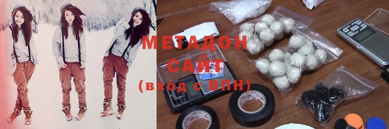 МЕТАДОН methadone  shop какой сайт  Новоуральск 